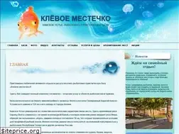 Sites similar to klevoe-mestechko.info
