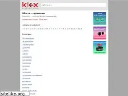 Sites similar to klex.ru