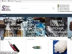Sites similar to kley-loctite.by