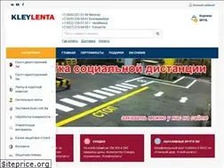 Sites similar to kleylenta.ru