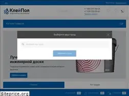 Sites similar to kleypol.ru