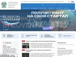 Sites similar to klgtu.ru