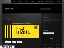 Sites similar to klickoff.wordpress.com