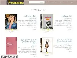 Sites similar to klidar.ir