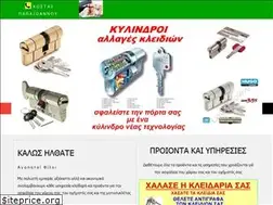 Sites similar to klidaras-athina.gr