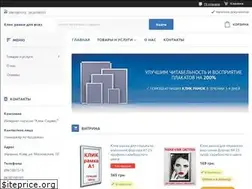 Sites similar to klik-service.shop