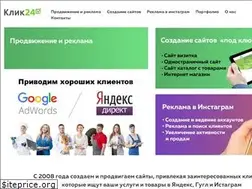 Sites similar to klik24.ru