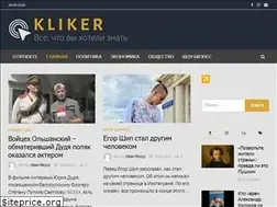 Sites similar to kliker.com.ua
