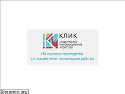 Sites similar to klikinfo.ru