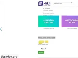 Sites similar to klikli.ru