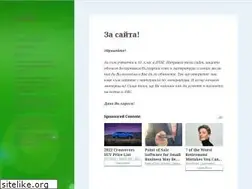 Sites similar to kliknityk.wordpress.com