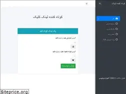 Sites similar to kliks.ir