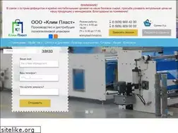 Sites similar to klim-plast.ru