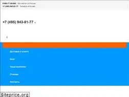 Sites similar to klimat-good.ru