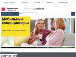 Sites similar to klimat-pro.ru