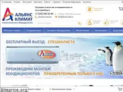 Sites similar to klimat-urala.ru