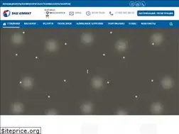 Sites similar to klimat124.ru