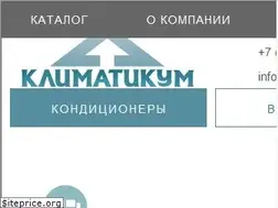 Sites similar to klimatikum.ru