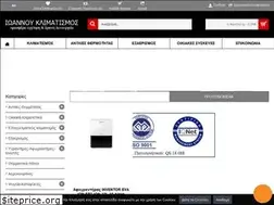 Sites similar to klimatismos-ioannou.gr