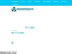Sites similar to klimatisspb.ru