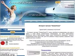 Sites similar to klimatkomi.ru