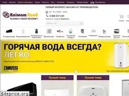 Sites similar to klimatlend.ua