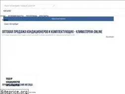 Sites similar to klimatprof.online