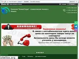 Sites similar to klimatsauda.kz