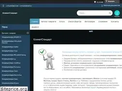Sites similar to klimatstandart.by