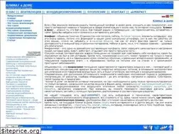 Sites similar to klimatvdomi.com
