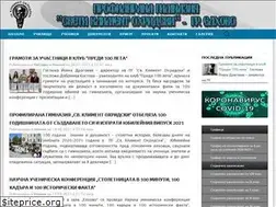 Sites similar to kliment-ohridski-elhovo.com
