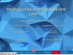 Sites similar to klimin-viktor.com