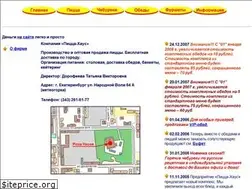 Sites similar to klimontovich.ru