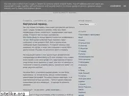 Sites similar to klimov.blogspot.com