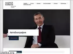 Sites similar to klimov342.ru