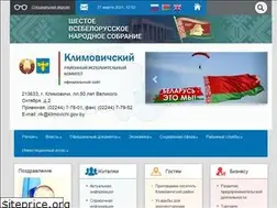Sites similar to klimovichi.gov.by