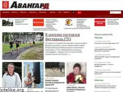 Sites similar to klimovo-avangard.ru