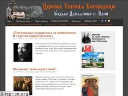 Sites similar to klin-demianovo.ru