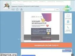 Sites similar to klincity.ru