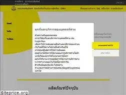 Sites similar to klingspor.co.th