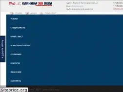 Sites similar to klinika-21.ru