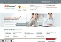 Sites similar to klinika-abc.ru