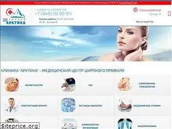 Sites similar to klinika-arktika.ru