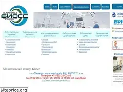 Sites similar to klinika-bioss.ru