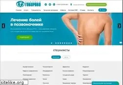 Sites similar to klinika-govorovo.ru