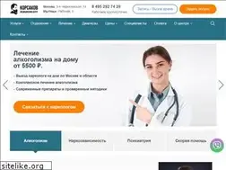 Sites similar to klinika-korsakov.ru