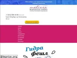 Sites similar to klinika-melissa.ru