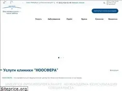 Sites similar to klinika-noosfera.ru