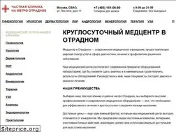 Sites similar to klinika-otradnoe.ru