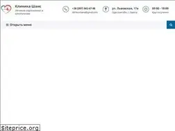 Sites similar to klinika-shans.com.ua